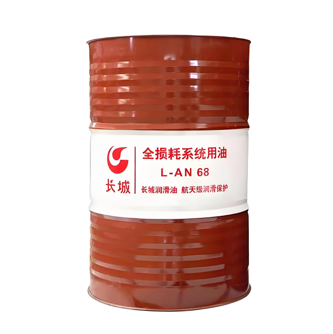 纳雍长城全损耗系统用油